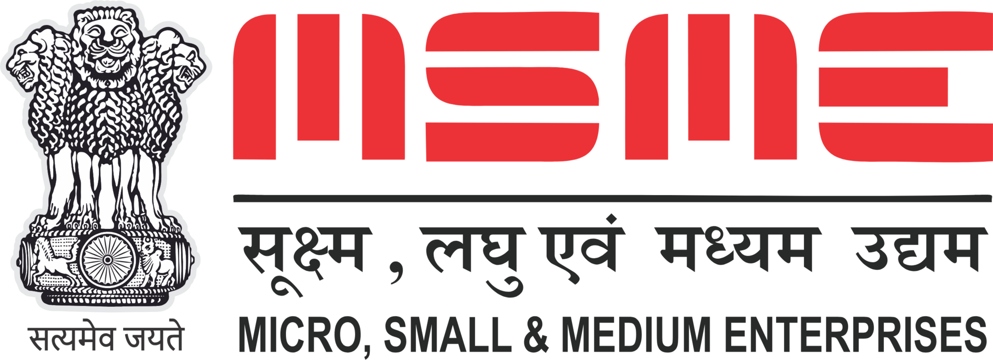 MSME certification logo
